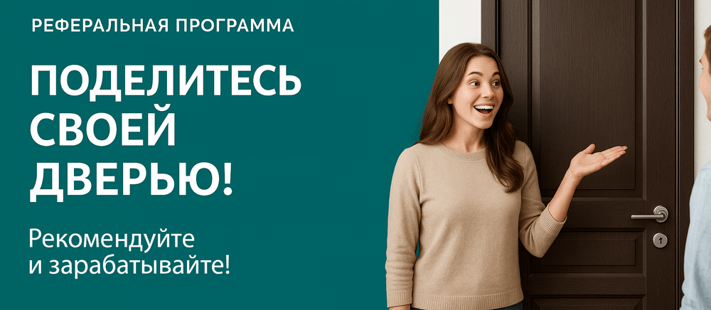 Реферальная программа Томмот